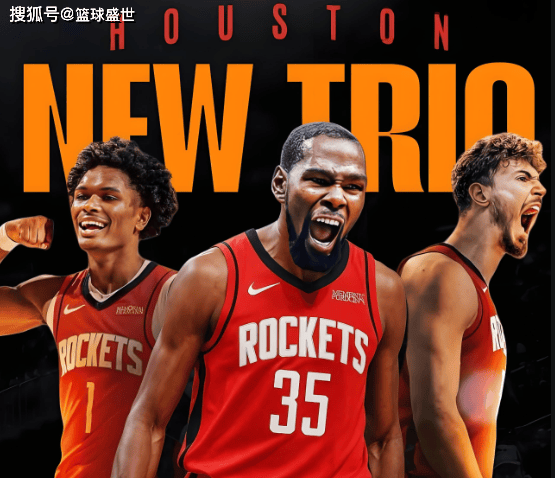 皇冠体育app-圆梦休斯顿，火箭的起飞时刻？