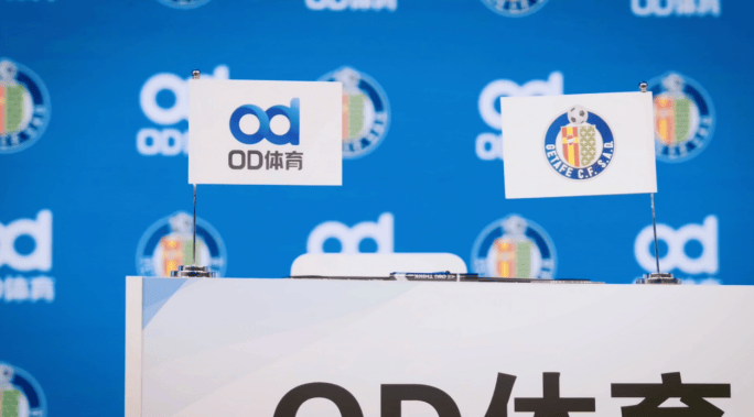 hg皇冠-“袖”见不凡:OD体育携手赫(hè)塔菲俱乐部(bù)开启新篇章