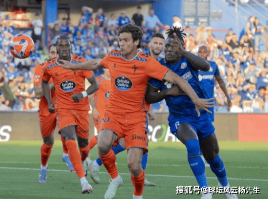 皇冠HG-西甲联赛：塞尔塔2-1战胜赫塔菲，成功锁定欧战资格