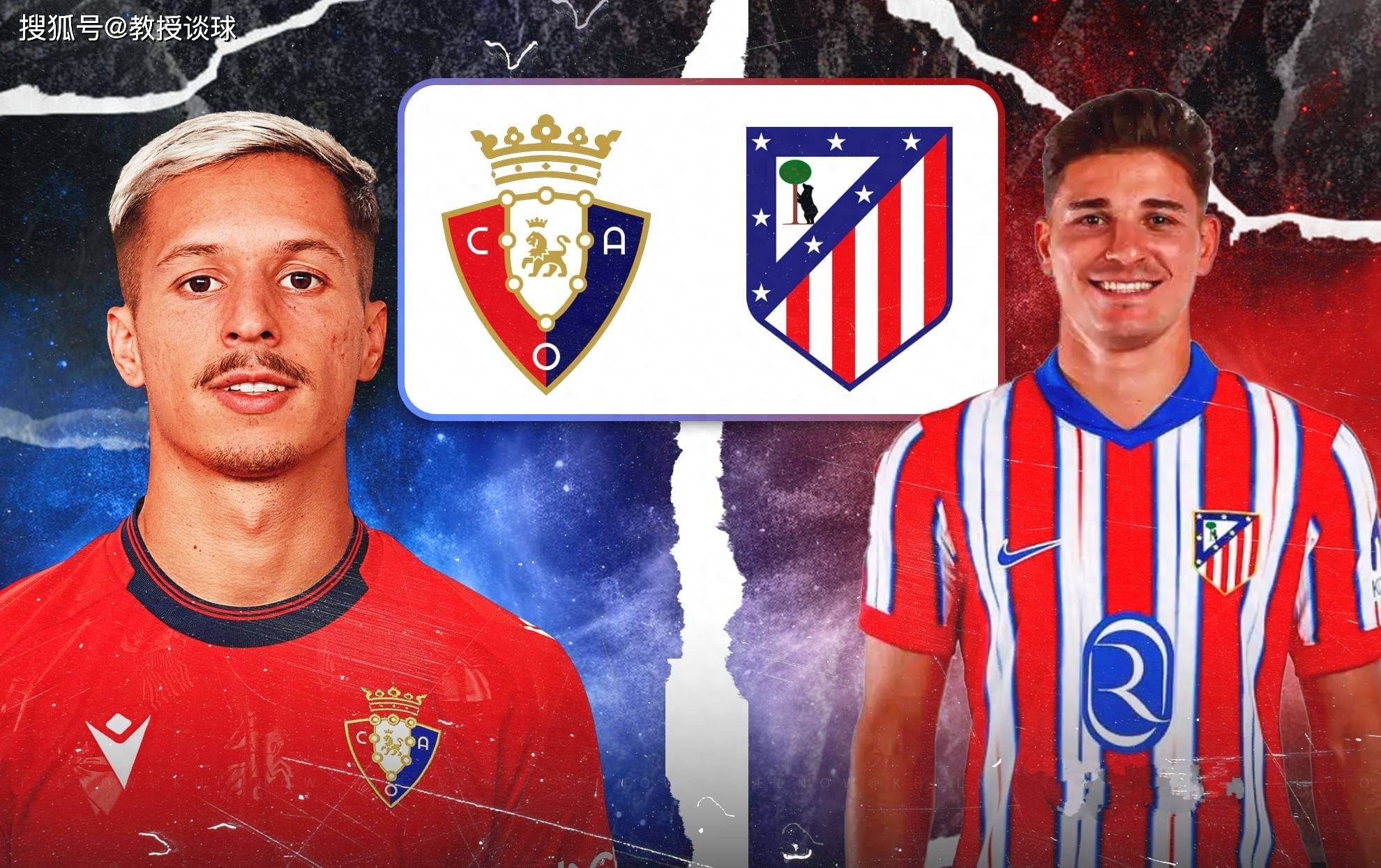 皇冠体育下载-西甲：奥萨苏纳vs马竞，歐(ōu)冠到手提前放假？奥萨苏纳主场欲抢分？