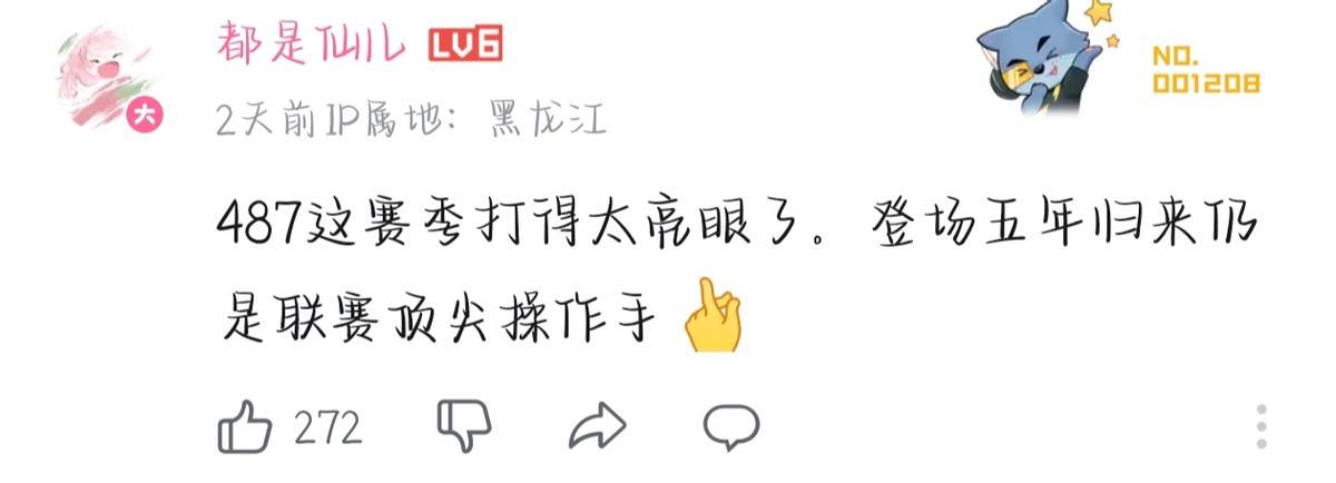 【IVL神评论】:狼队打的有狼队的味道了