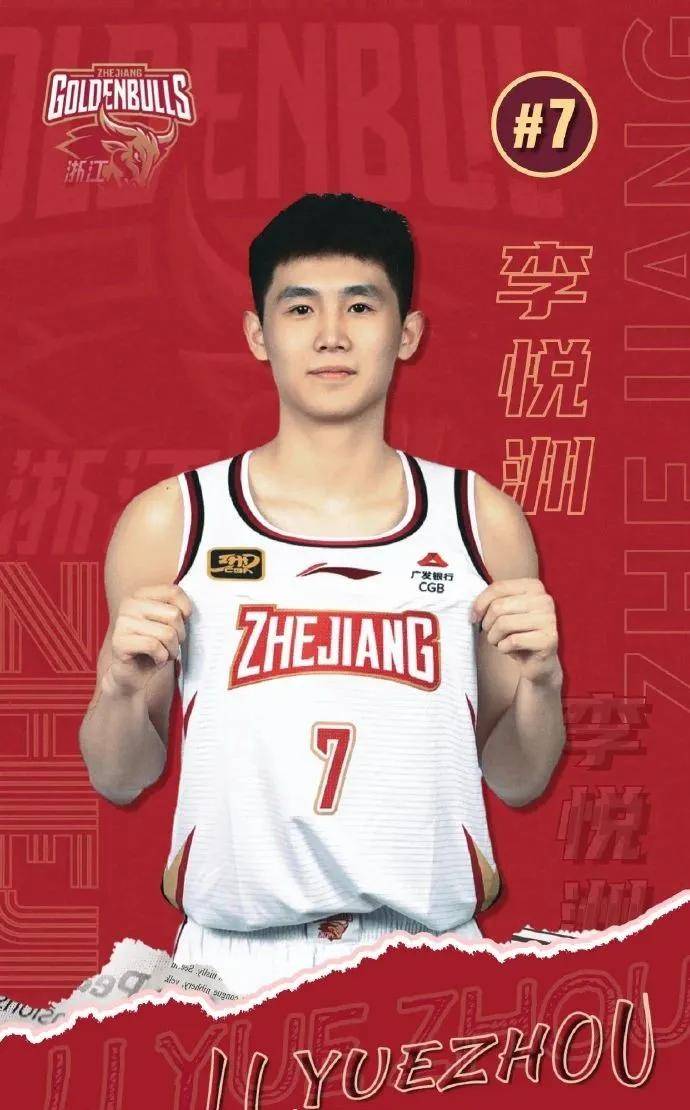 皇冠体育-确认了！正式出战CBA！中国男篮未来顶级后卫