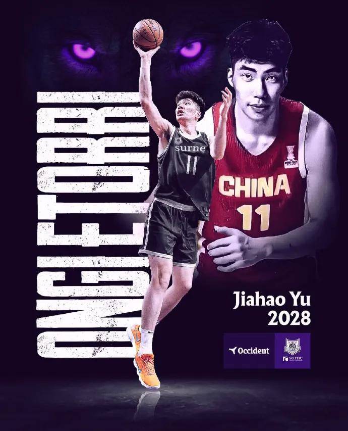 确认了！正式出战CBA！中国男篮未来顶级后卫