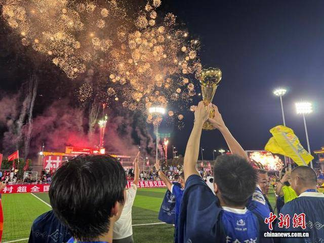 皇冠体育首页-“村超”全国赛总决赛廣(guǎng)东“德比” 双雄会师巅峰对决