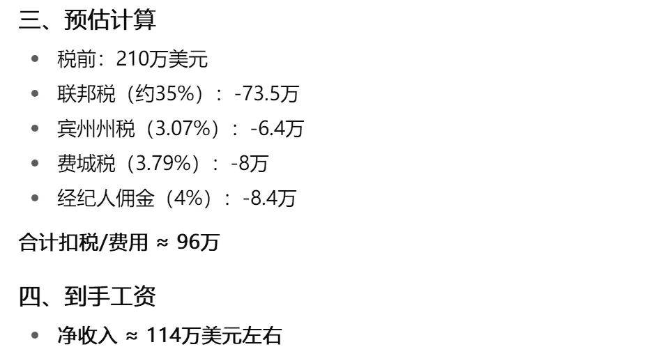 2年1200万签约！倒贴钱也得打球！苦等五年终于重返NBA