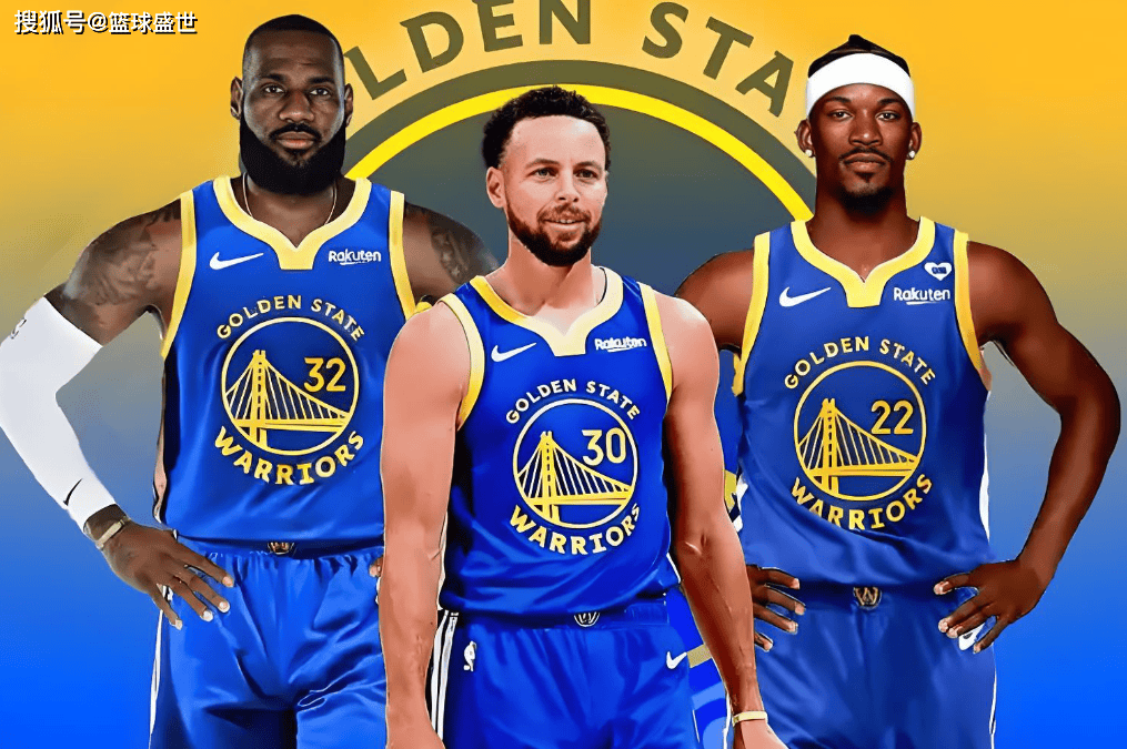 真的假的？勇士引援詹姆斯的底气！