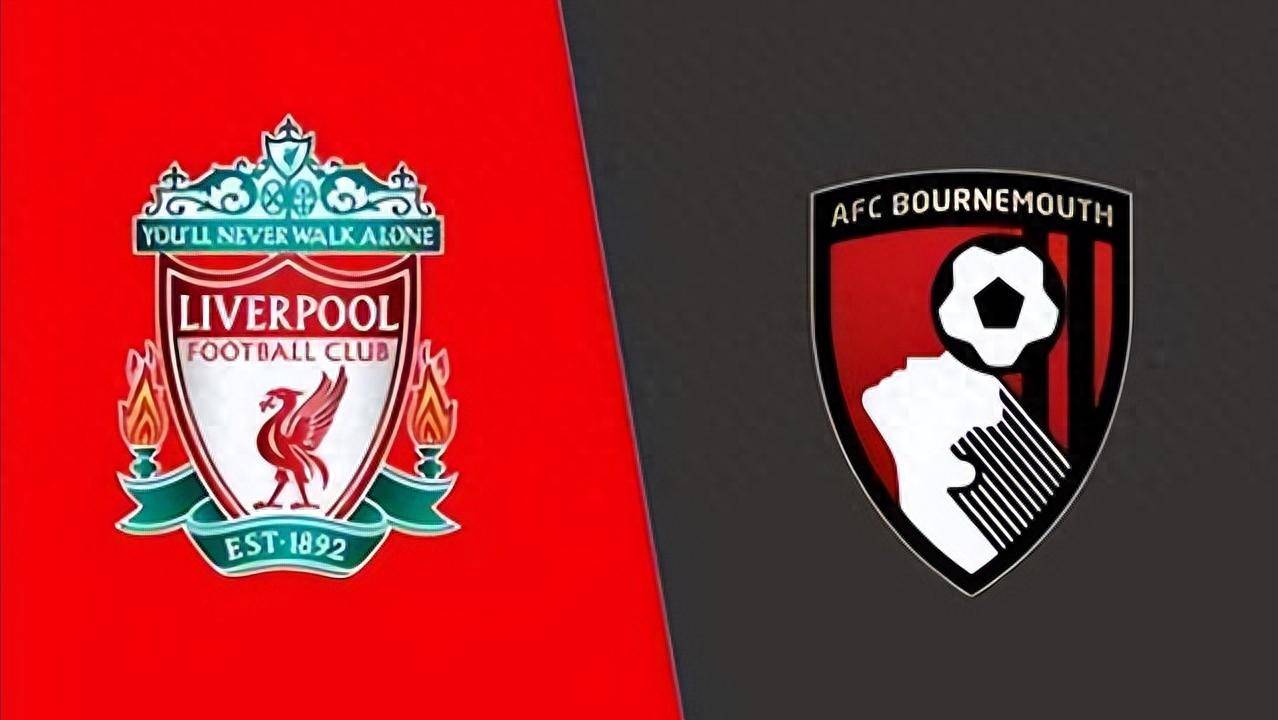 皇冠体育首页-利物浦vs伯恩茅斯前瞻：利物浦兵强马壮要3分 伯恩茅斯后防不稳