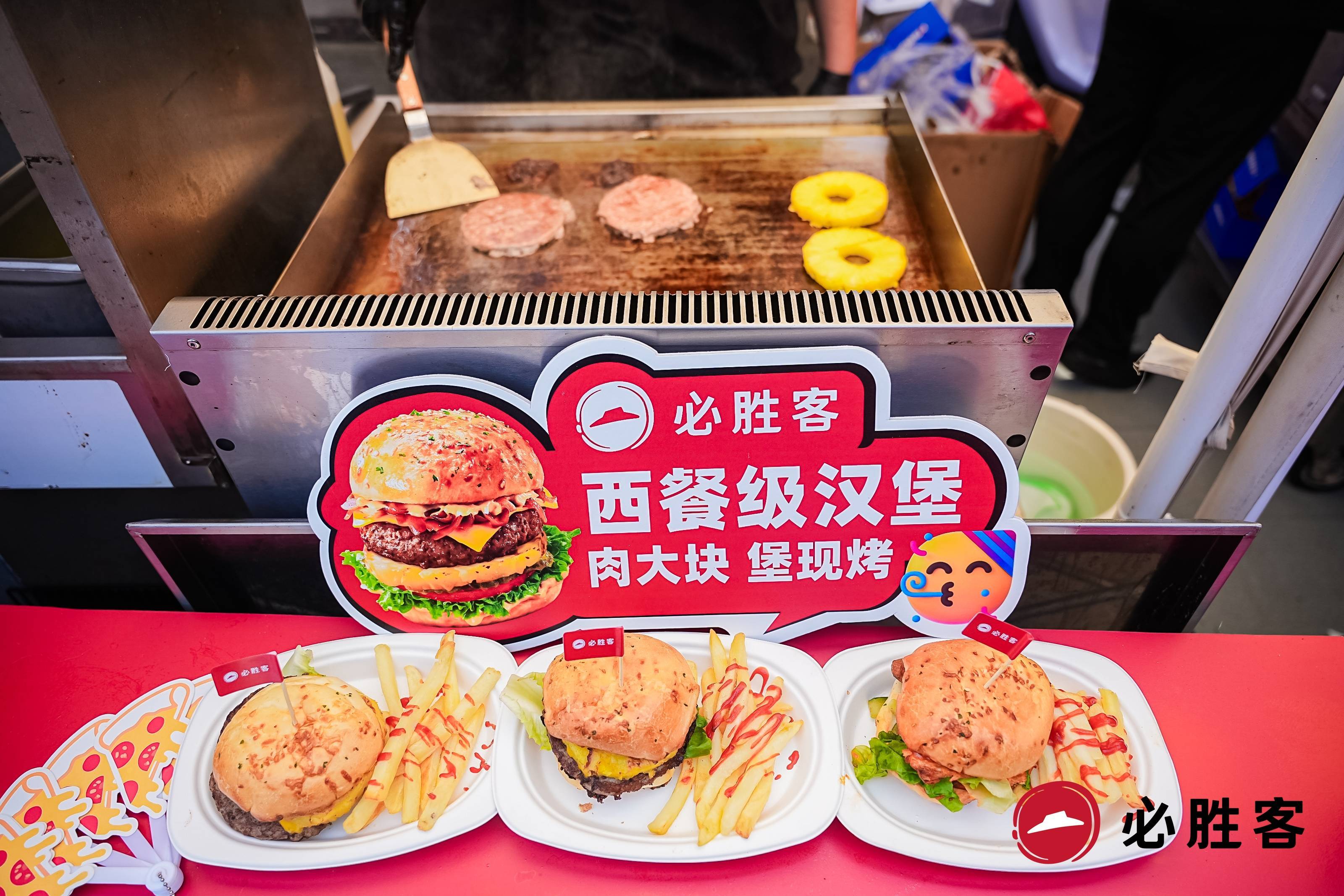 封神堡回归！必胜客比萨堡亮相上海巨C汉堡节