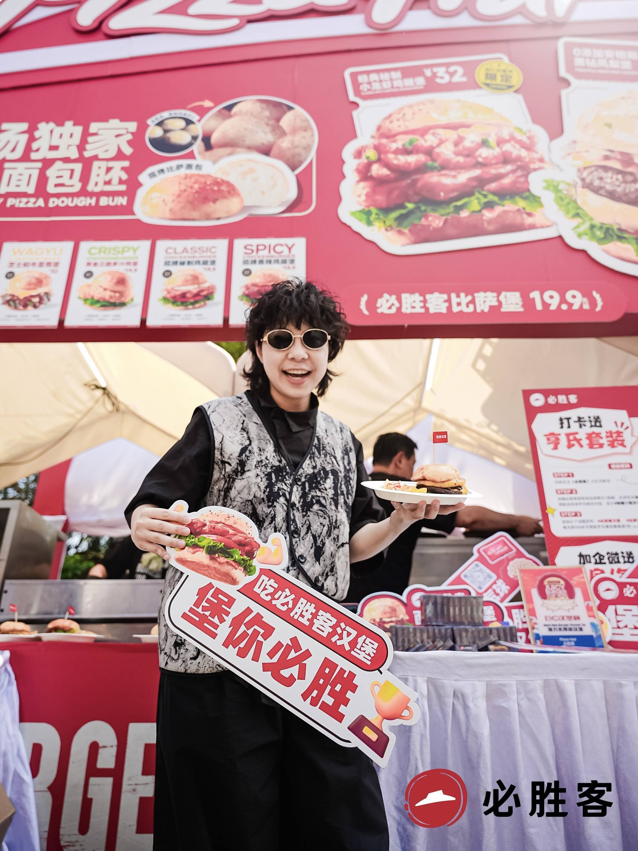 封神堡回归！必胜客比萨堡亮相上海巨C汉堡节