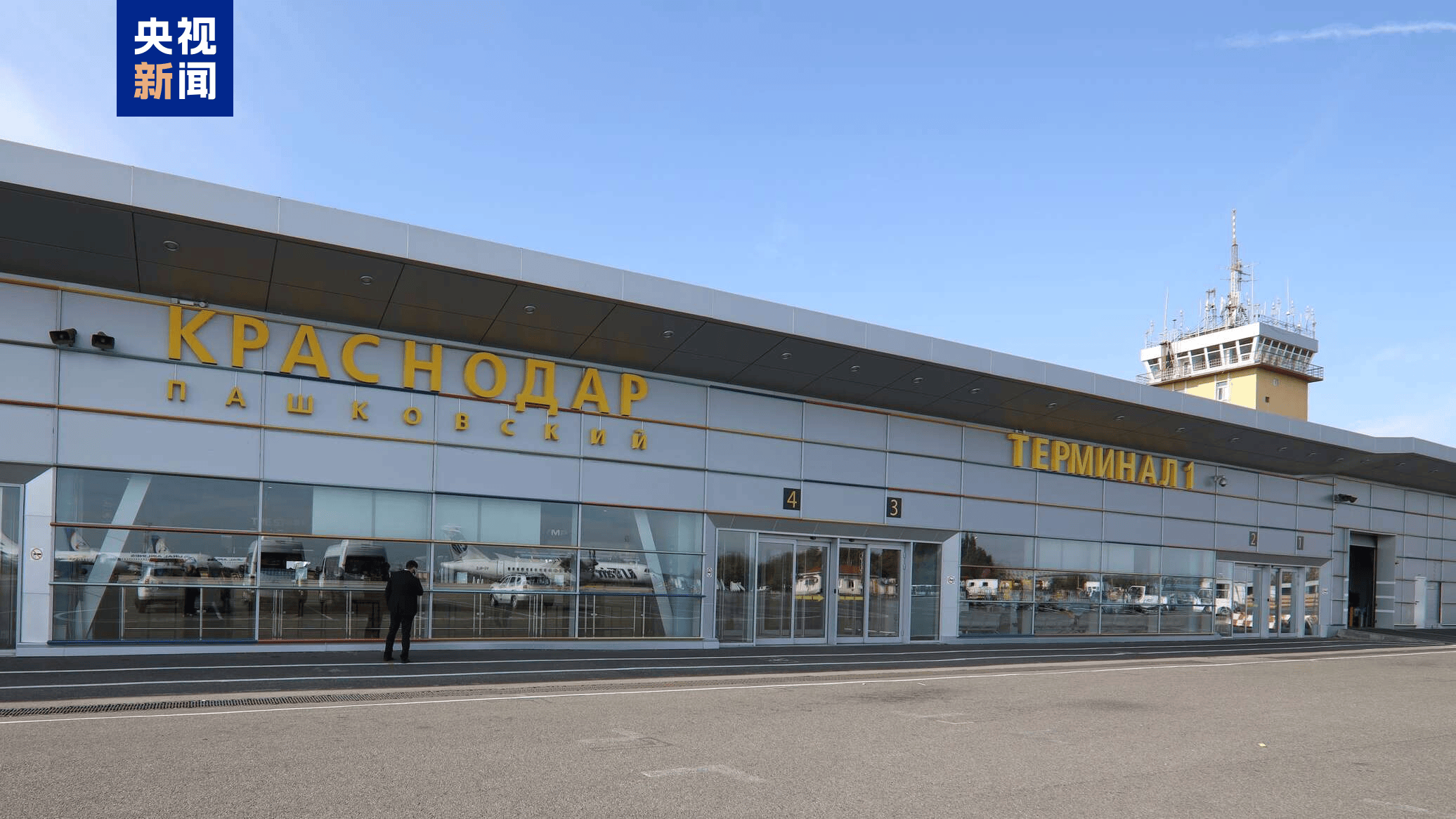皇冠体育官网-俄罗斯克拉斯诺达尔机场自俄乌冲突后首(shǒu)次恢复运行(xíng)