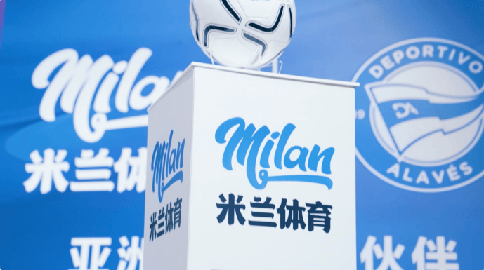 皇冠体育官网-数据引领决策，阿拉维斯竞技联手米兰体育全面升级