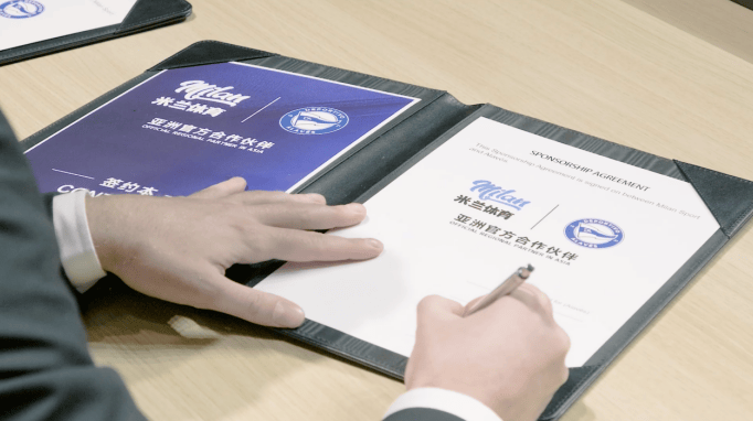 数据引领决策，阿拉维斯竞技联手米兰体育全面升级