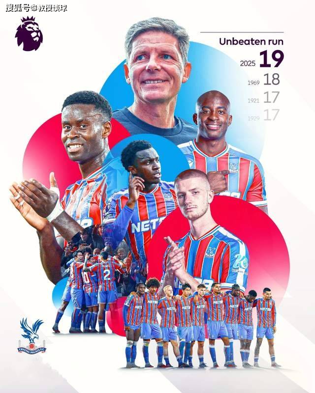 英超：埃弗顿vs水晶宫，从保级队到隐形冠军！深度解密水晶宫两招